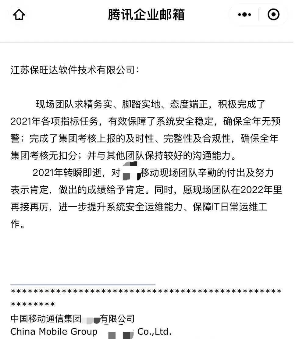 臻于效劳 源于认可|一封封“不期而至”的谢谢信